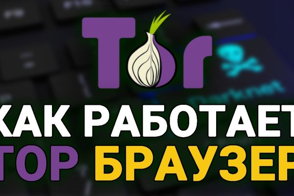 Кракен вход магазин kraken17ate pro