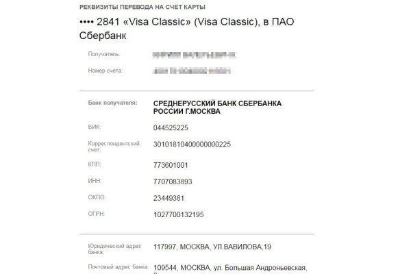 Кракен сайт зеркало рабочее на сегодня