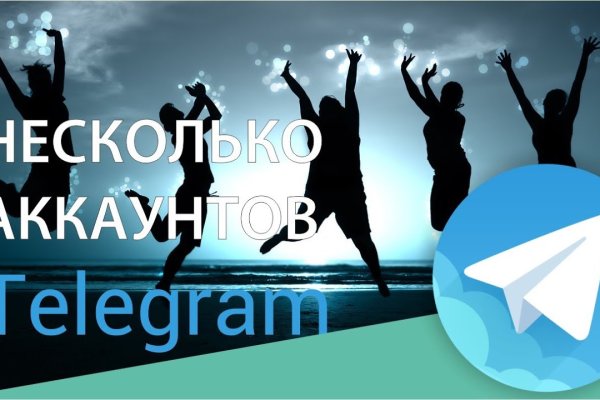 Кракен даркнет зеркало