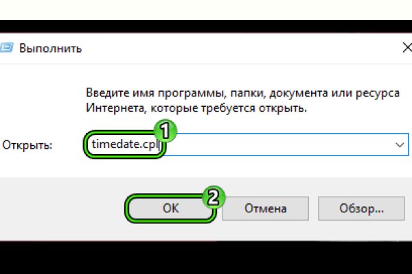 Современный маркетплейс kraken door