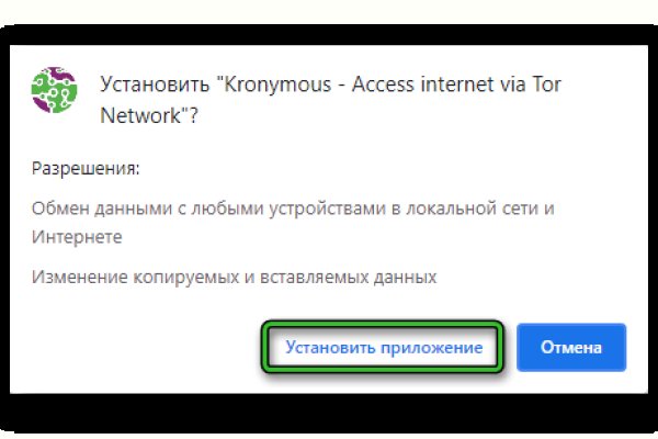 Ссылка на кракен даркнет