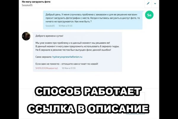 Сайт кракен россия