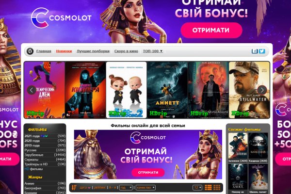 Наркоплощадки кракен