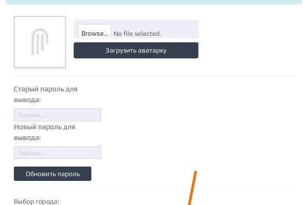 Восстановить доступ к кракену