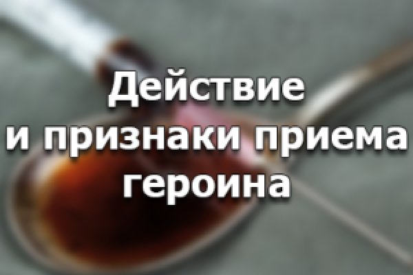 Кракен адрес