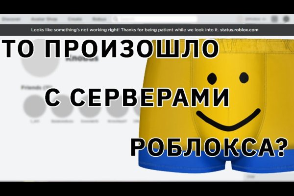 Кракен наркота что это