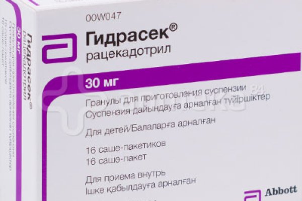 Кракен адрес