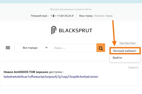 Зайти кракен через тор