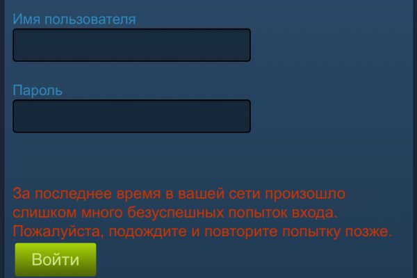 Не могу зайти на кракен