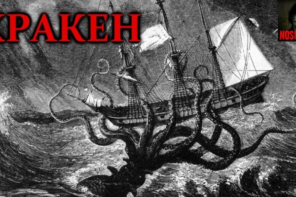 Kraken сайт зеркала krakens15 at