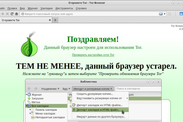 Kraken ссылка тор 2krnk biz
