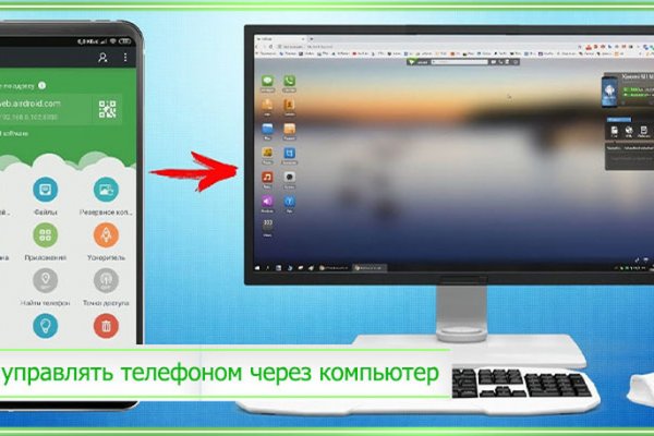 Восстановить аккаунт кракен