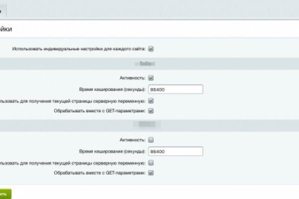 Кракен даркнет сайт на русском