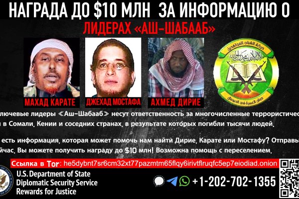 Кракен сс