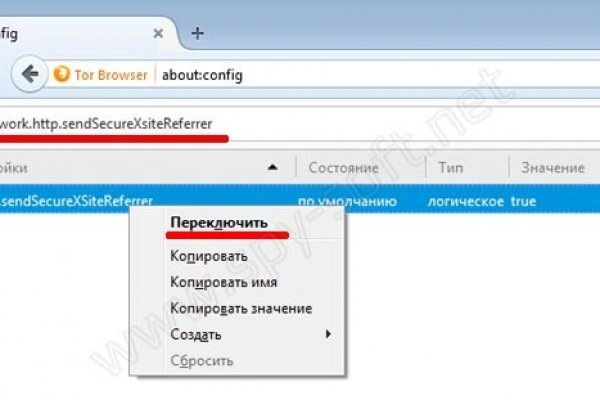 Как восстановить аккаунт кракен