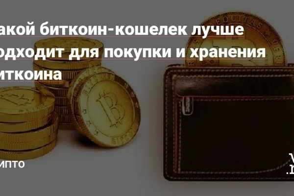 Кракен запрещенные вещества