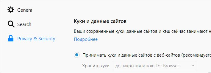 Кракен ru