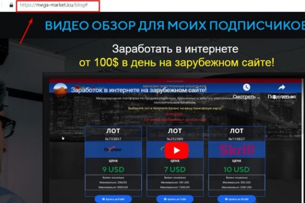 Кракен вход kr2web in